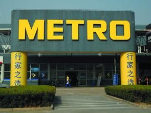 麥德龍網上商城 麥德龍網上商城