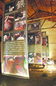 碧山計畫 碧山計畫