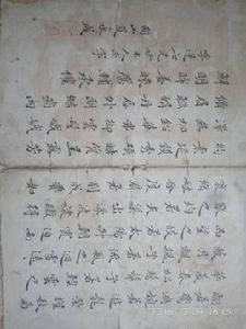 翩若驚鴻，婉若游龍