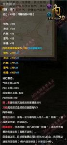 太素陰功 太素陰功