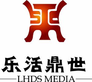 北京樂活鼎世文化傳播有限公司 北京樂活鼎世文化傳播有限公司