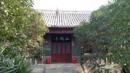 放鶴亭歌 放鶴亭歌