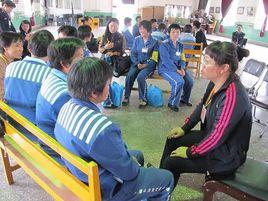 雲南省第一女子監獄 雲南省第一女子監獄