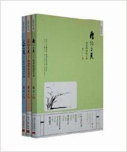 唐詩宋詞元曲之美 唐詩宋詞元曲之美