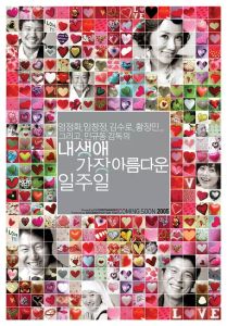 我一生最美麗的一周