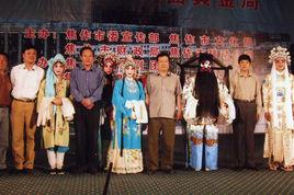 焦作市豫劇團 焦作市豫劇團