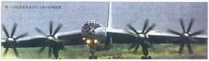 印度伊爾-38反潛機