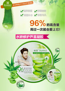 水妍修護蘆薈凝膠 水妍修護蘆薈凝膠