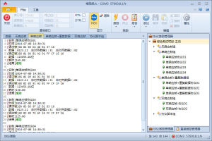 格西烽火串口助手協定激勵界面