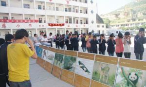 清澗縣二郎山鄉中學 清澗縣二郎山鄉中學