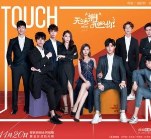 無法擁抱的你[奇幻愛情電視劇]