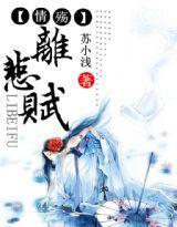 愛你一世,負我一生 愛你一世,負我一生