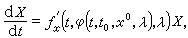 常微分方程初值問題