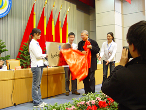 杭州市休閒運動協會