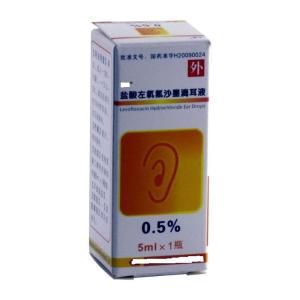 鹽酸左氧氟沙星滴耳液