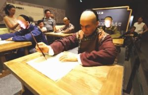 中國科舉博物館內展示區