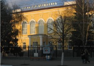 坦波夫國立大學