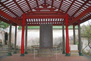 桂陽周府君碑 桂陽周府君碑