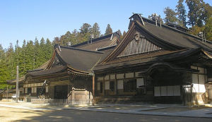 金剛峰寺 金剛峰寺