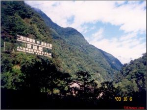 喇叭河省級自然保護區 喇叭河省級自然保護區