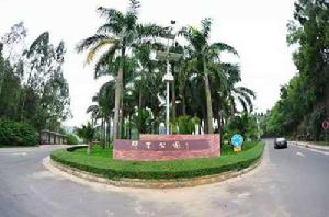 江門群星公園 江門群星公園