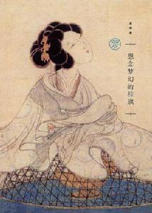 想念夢幻的桂旗 想念夢幻的桂旗