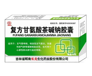 甘氨酸茶鹼鈉片 甘氨酸茶鹼鈉片