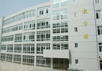 安徽省交通技術學校 安徽省交通技術學校