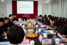 專家諮詢會暨對口支持合作洽談會