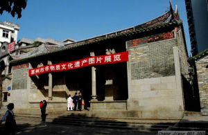 東江民俗文物館 東江民俗文物館