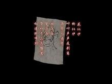 唐雪見[系列單機遊戲《仙劍奇俠傳》角色]