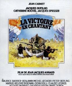 高歌勝利 高歌勝利