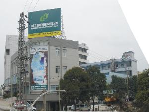 中山市振鴻包裝材料有限公司 中山市振鴻包裝材料有限公司