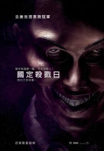 霍比特人3：去而復返