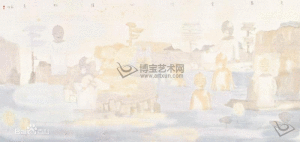 田黎明天高雲淡圖 田黎明天高雲淡圖