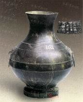 西漢中期中山內府鍾