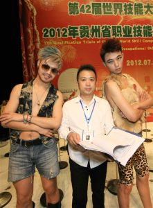 貴州縴手 貴州縴手