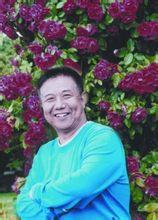 張文成[北京市文史研究館館員]