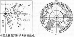 中國北極黃河站建成示意圖