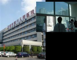 重慶市第六人民醫院 重慶市第六人民醫院