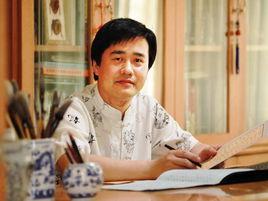 胡鐵軍[書法家]