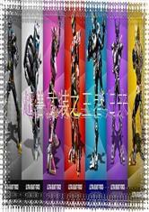 超獸武裝之王者歸來2 超獸武裝之王者歸來2