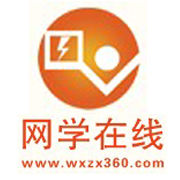 網學線上 網學線上