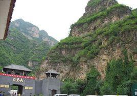 星子古道 星子古道