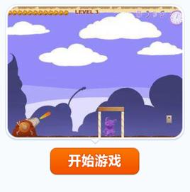 小熊吃餅乾 小熊吃餅乾