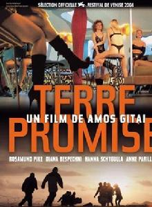 承諾之地 承諾之地