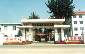 安丘市外貿食品有限責任公司 安丘市外貿食品有限責任公司