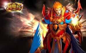 《神魔傳》 《神魔傳》