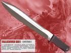 FallKniven MC1 FallKniven MC1