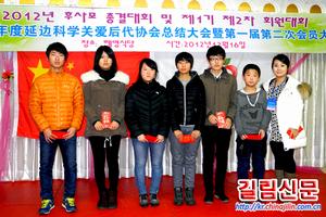 給獎學生髮放獎學金